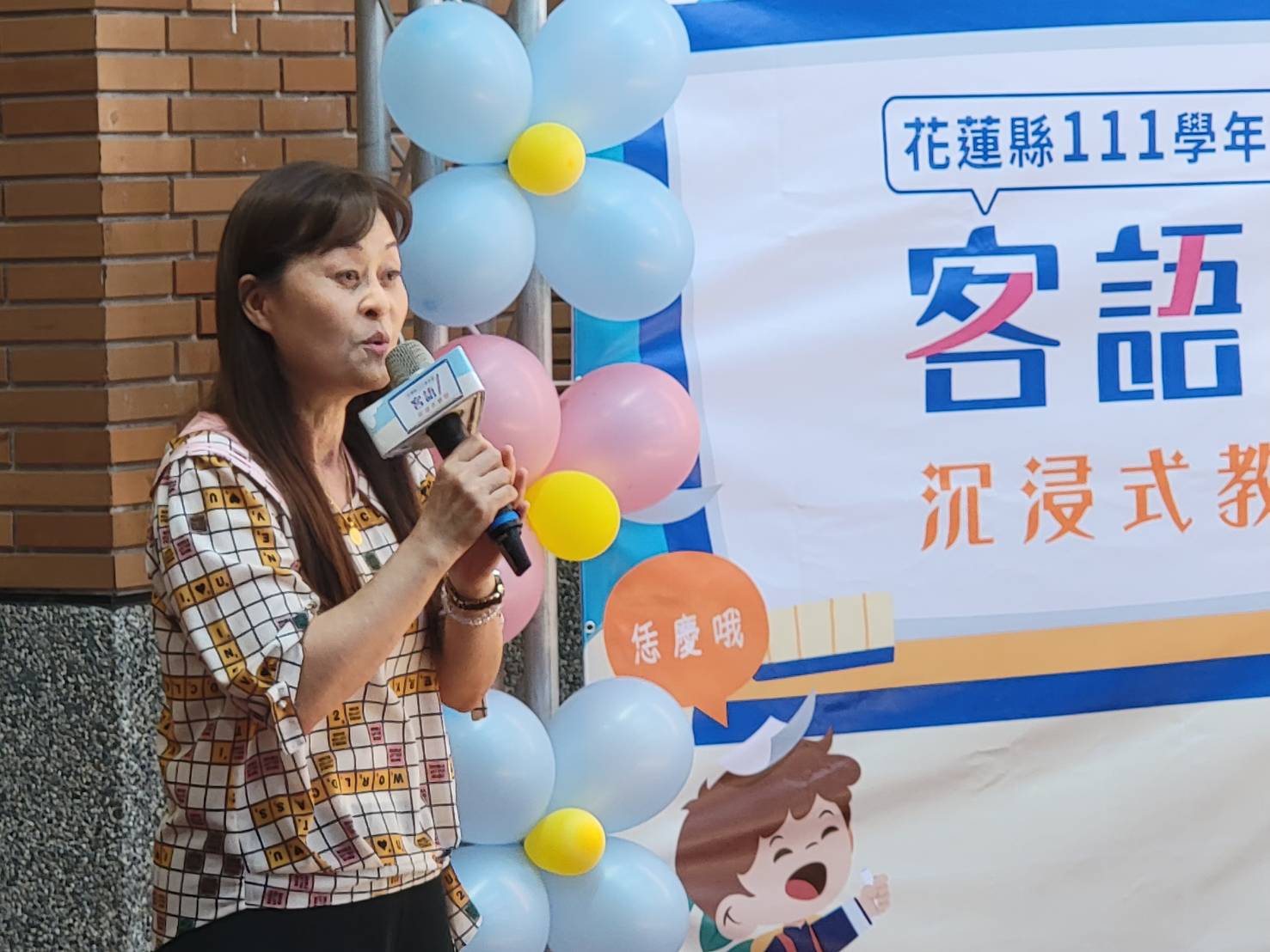 客語沉浸式園遊會 學童唱跳展現成果