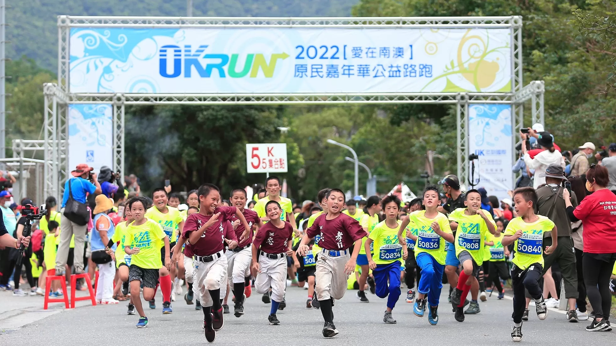 OKRUN公益路跑9/17邀大家跑進玉里