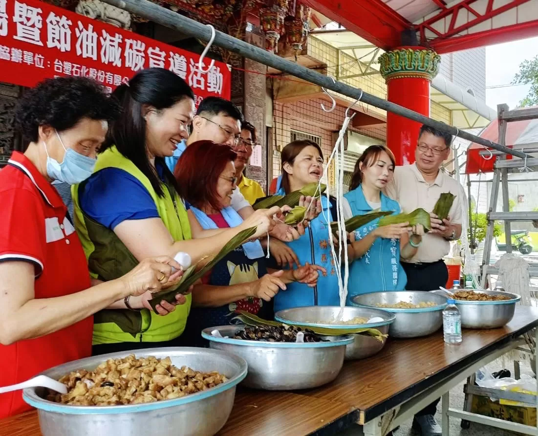 台塑石油贊助社區 端午飄香送愛