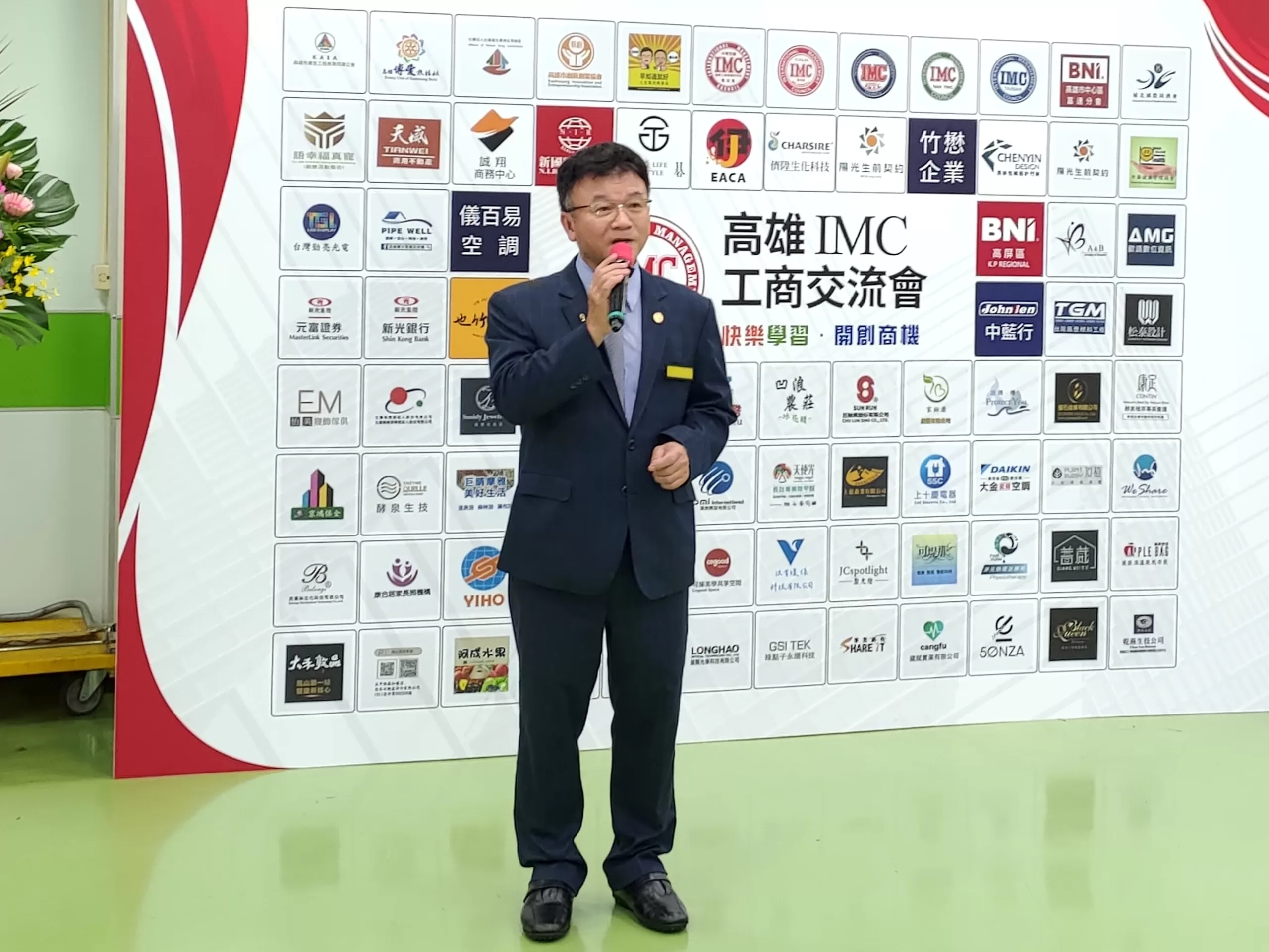 「高雄IMC工商交流會」全台55廠商開拓新契機