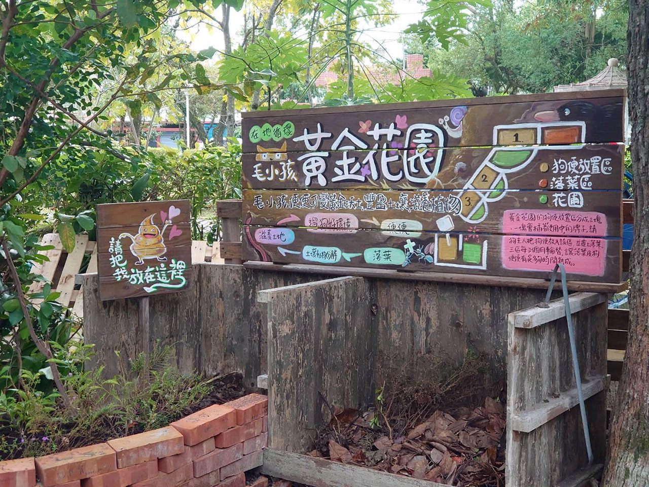 花蓮縣因應氣候變遷 行動實踐淨零綠生活
