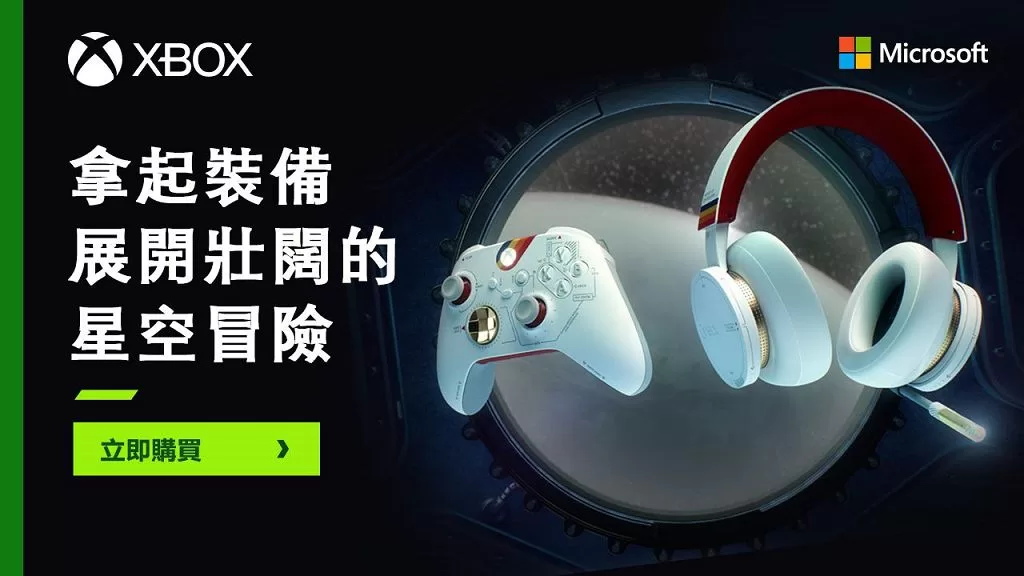 Xbox Games Showcase 2023 發表會：27 款新遊戲訊息曝光、新主機與《星空》限量版無線控制器亮相