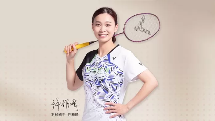 上班族、長者痠痛福寶！「遠紅外線溫熱輔健儀」讓身體暖暖又放鬆