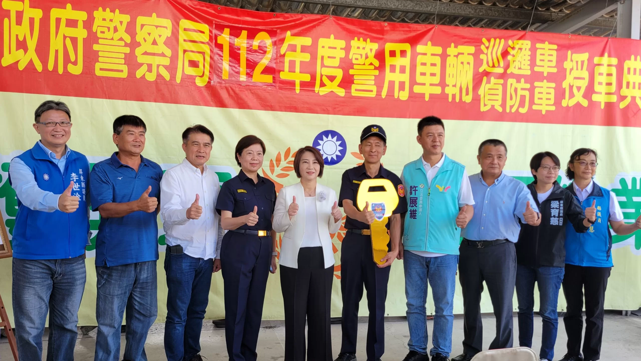 屏縣府新購警用車183輛 為治安注入新血