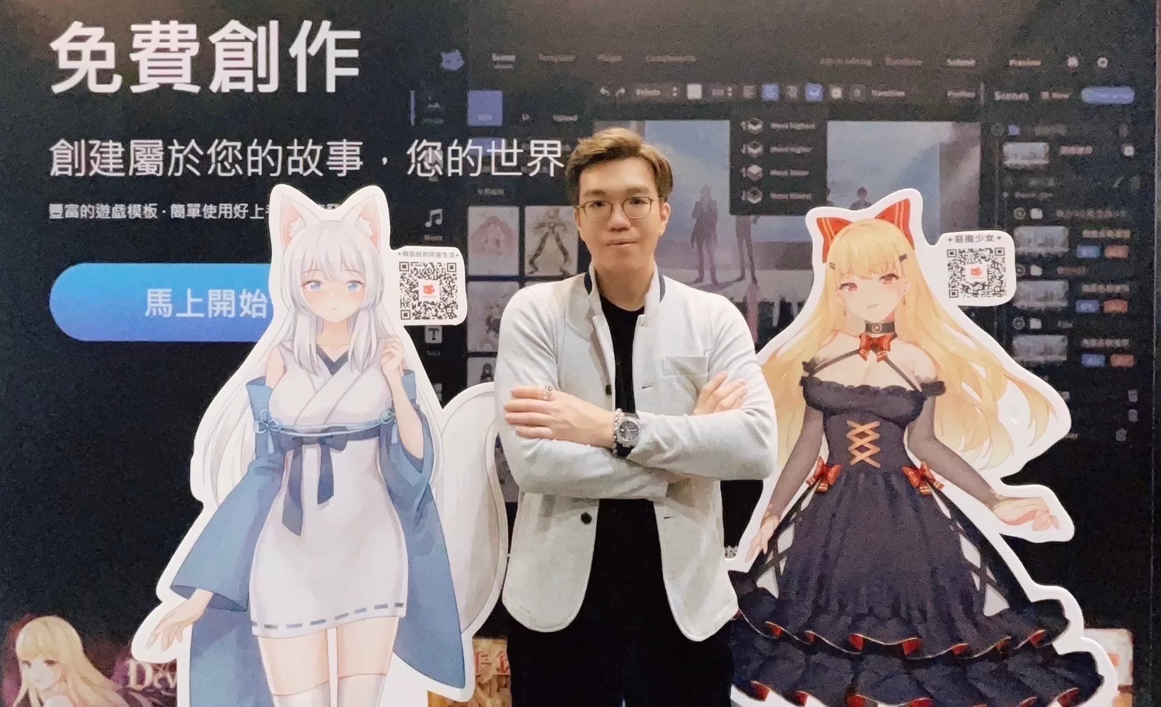 最強AI創作者平台上線 ACG遊戲製作速度提升50倍