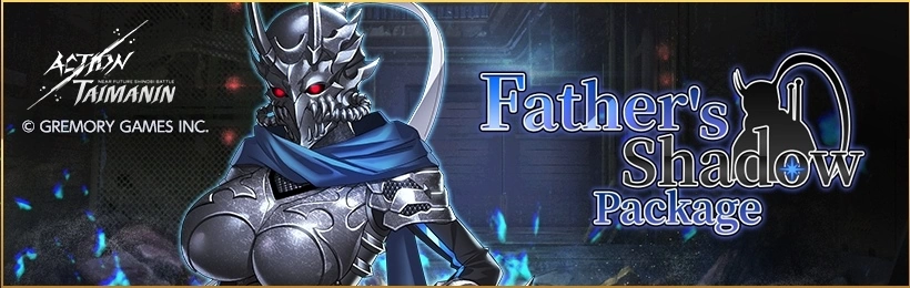 《Action對魔忍》新自動戰鬥角色「天宮紫水」參戰
