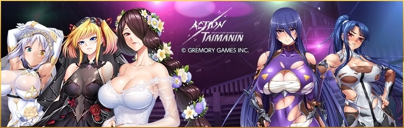 《Action對魔忍》新自動戰鬥角色「天宮紫水」參戰