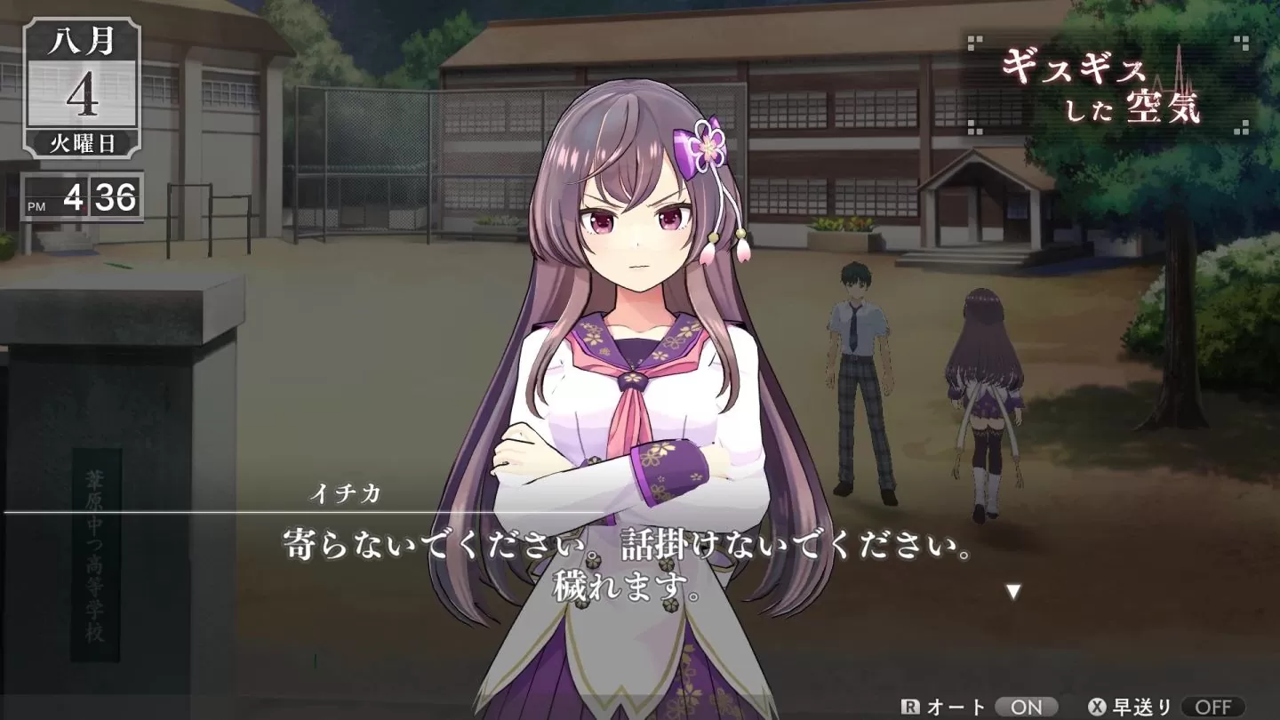 青少年 RPG《LOOP8 降神》今日上市！最新影片「一看就懂！葦原中生活指南」釋出
