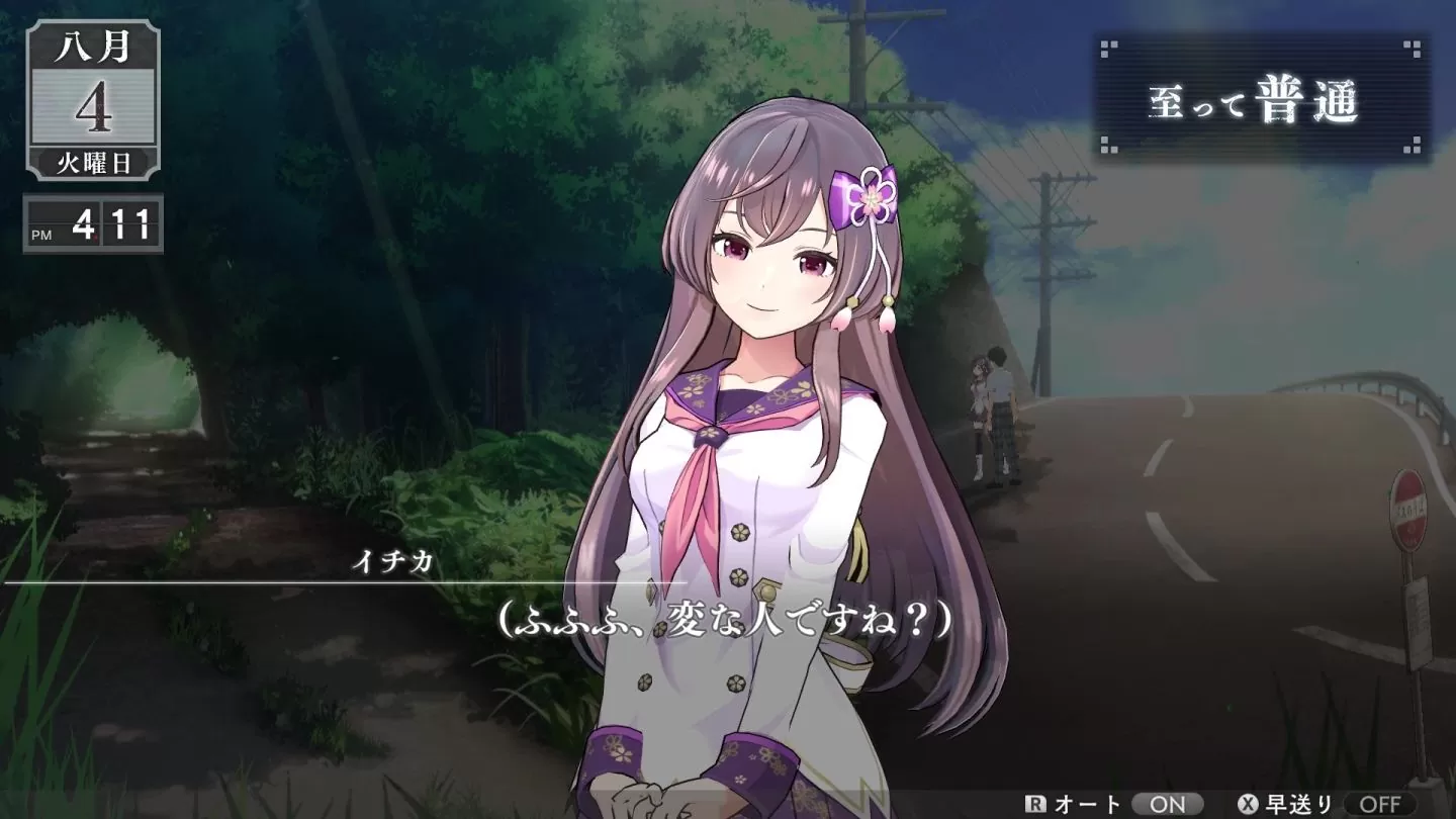 青少年 RPG《LOOP8 降神》今日上市！最新影片「一看就懂！葦原中生活指南」釋出