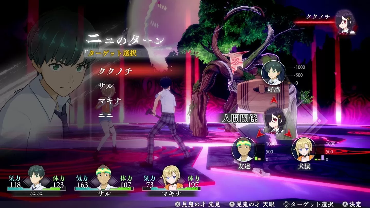 青少年 RPG《LOOP8 降神》今日上市！最新影片「一看就懂！葦原中生活指南」釋出