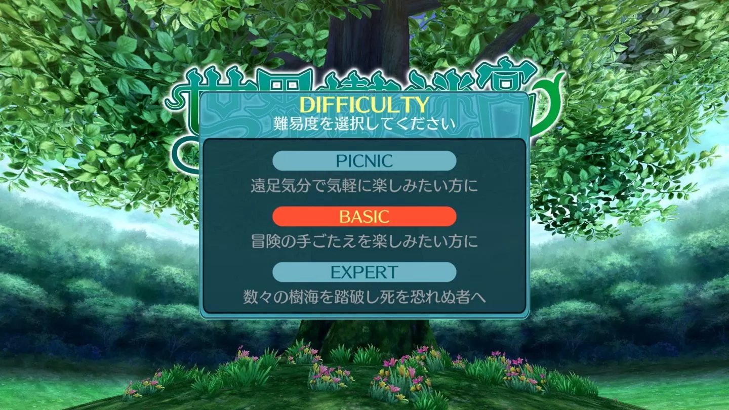 《世界樹的迷宮Ⅰ・Ⅱ・Ⅲ HD REMASTER》今日發售！發售紀念活動火熱進行中