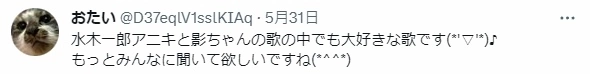 受《【我推的孩子】》主題曲影響，蓋特 OVA 主題曲「STORM」登 Oricon 下載排行榜冠軍