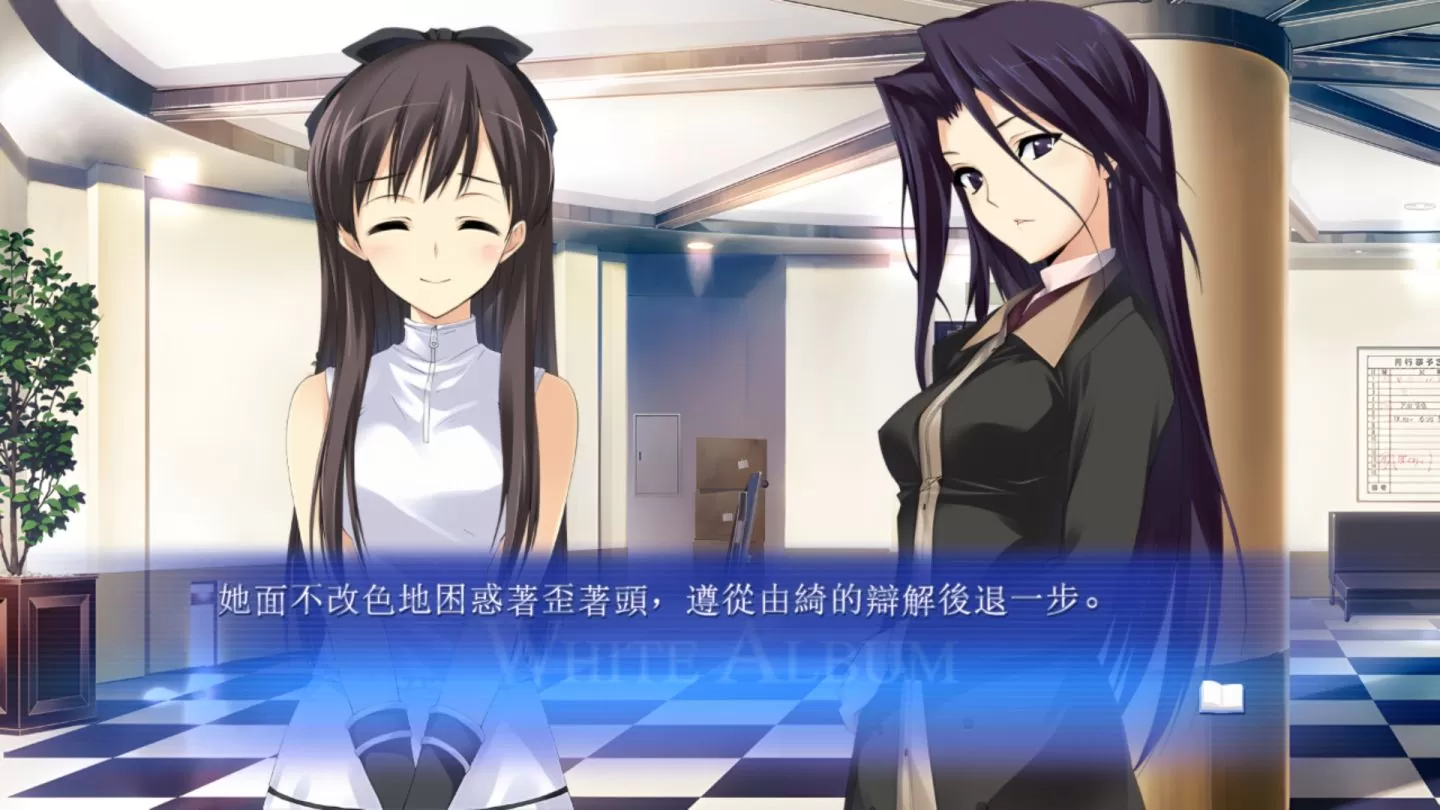 經典愛情冒險遊戲《白色相簿：編綴的冬日回憶》繁體中文版正式發售