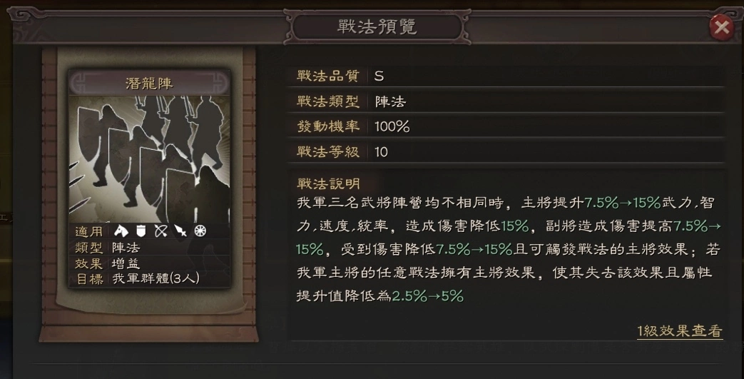 《三國志．戰略版》青梅季特別劇本即將來襲！S12「王師秉節」奪印大戰一觸即發