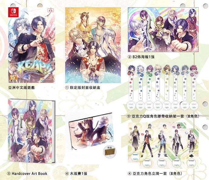 妖怪調教 AVG 人氣乙女遊戲《KLAP!!～愛與懲罰～for Nintendo Switch》亞洲中文版 6/22 上市
