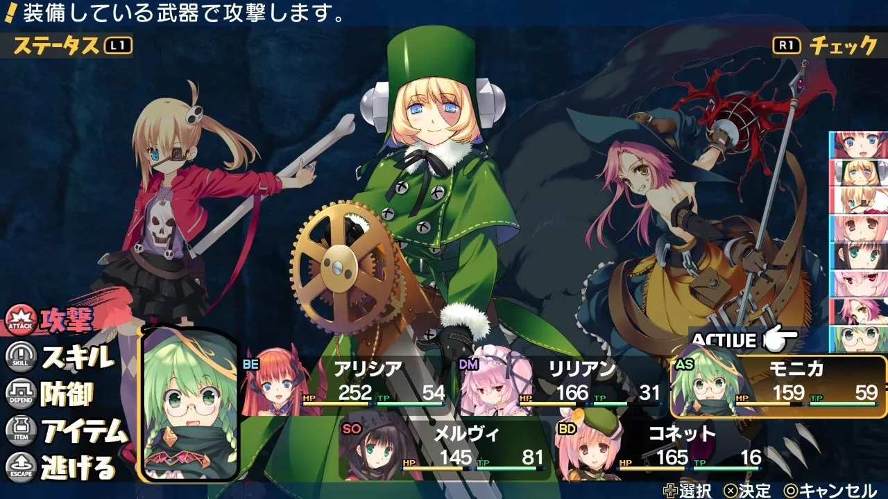 PC 版《迷宮旅人》系列 DLC 確定發售！AQUAPLUS 開發負責人「鷲見努」專訪公開