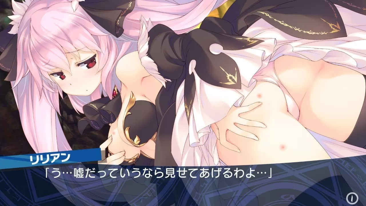 PC 版《迷宮旅人》系列 DLC 確定發售！AQUAPLUS 開發負責人「鷲見努」專訪公開