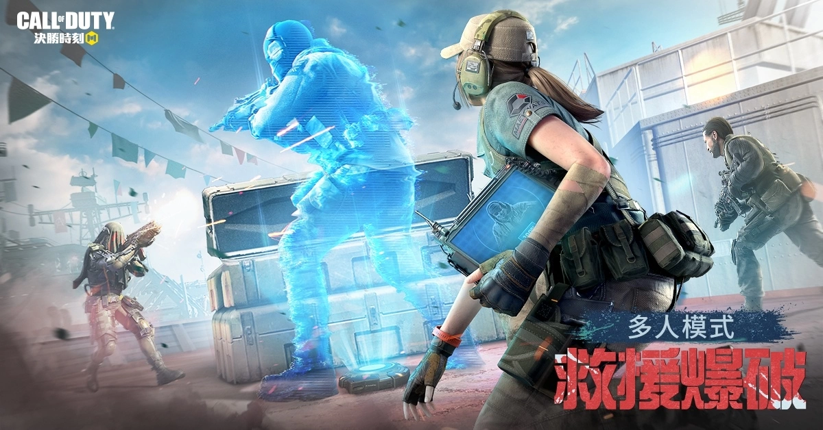 《決勝時刻 Mobile》推出全新版本「自由之舟」！全新地圖、玩法與武器，迎接無限挑戰