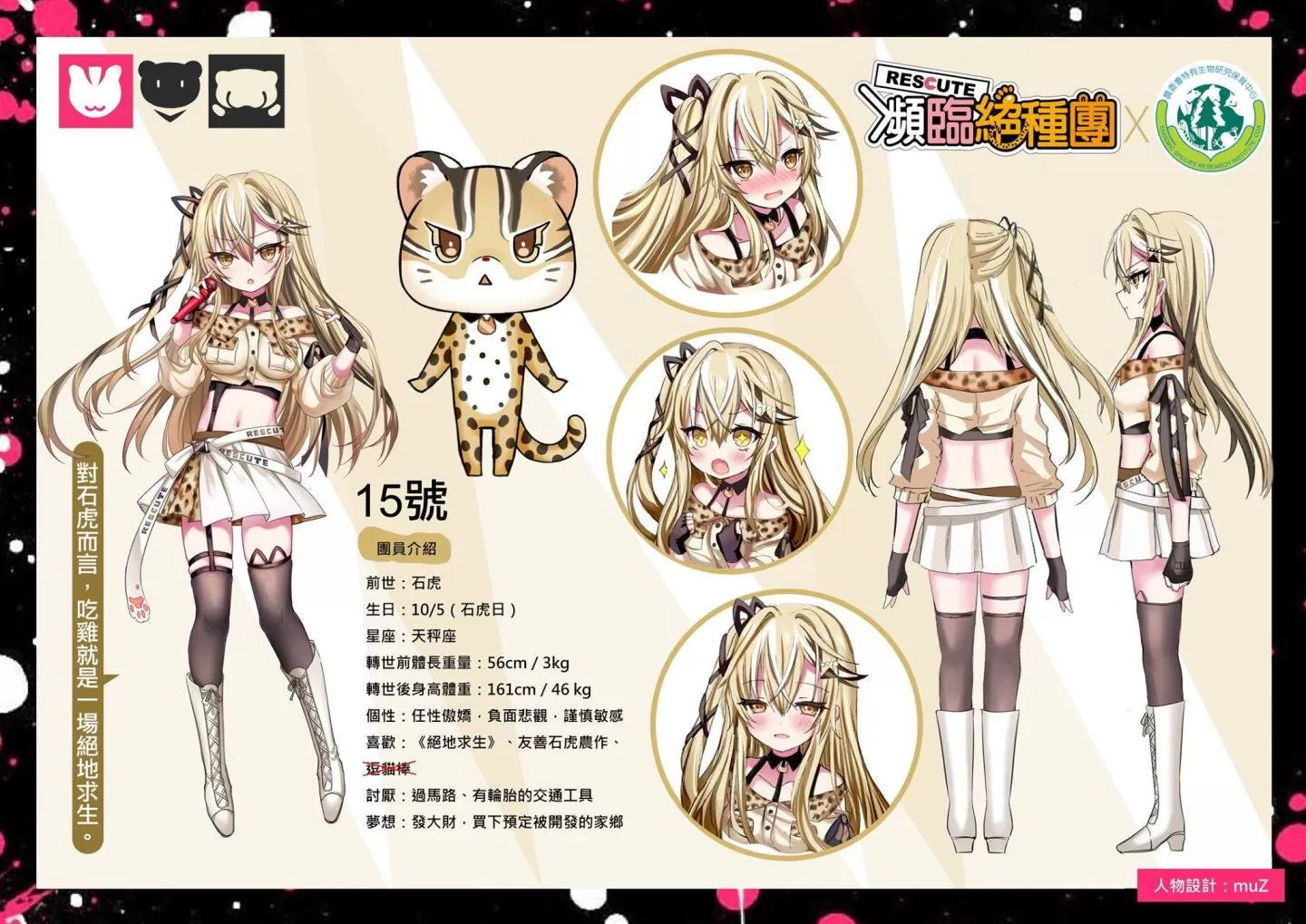 春魚工作室三名 Vtuber 平平子、十五號、歐貝爾宣布自 6 月底陸續畢業