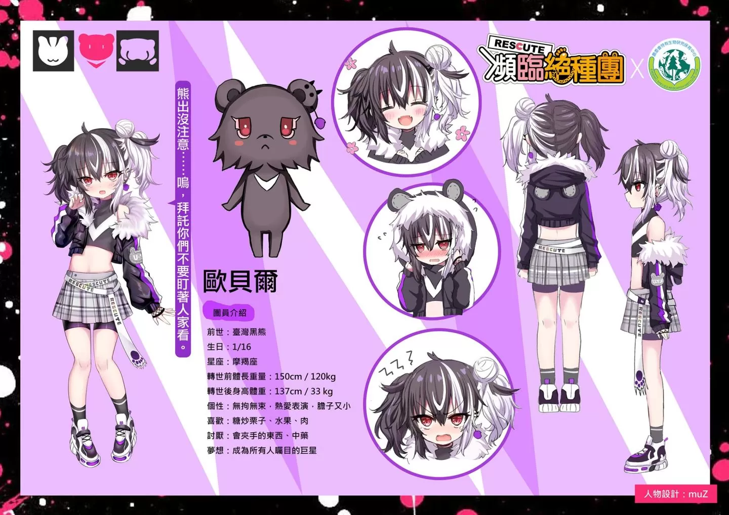春魚工作室三名 Vtuber 平平子、十五號、歐貝爾宣布自 6 月底陸續畢業