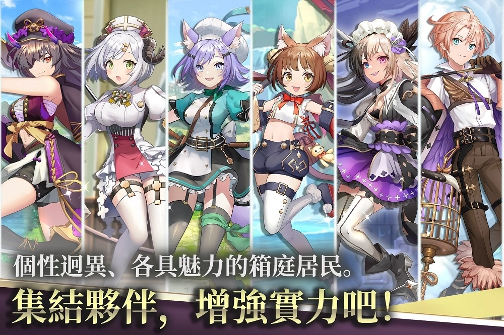 《鍊金術士花園》Google預先註冊開跑！遊戲結合箱庭養成RPG與戰略要素