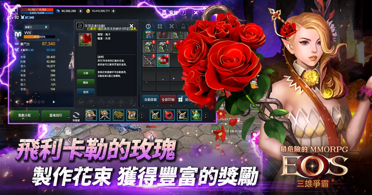 《靈境殺戮：三雄爭霸》「ASIA」伺服器1周年紀念事前預約開跑！