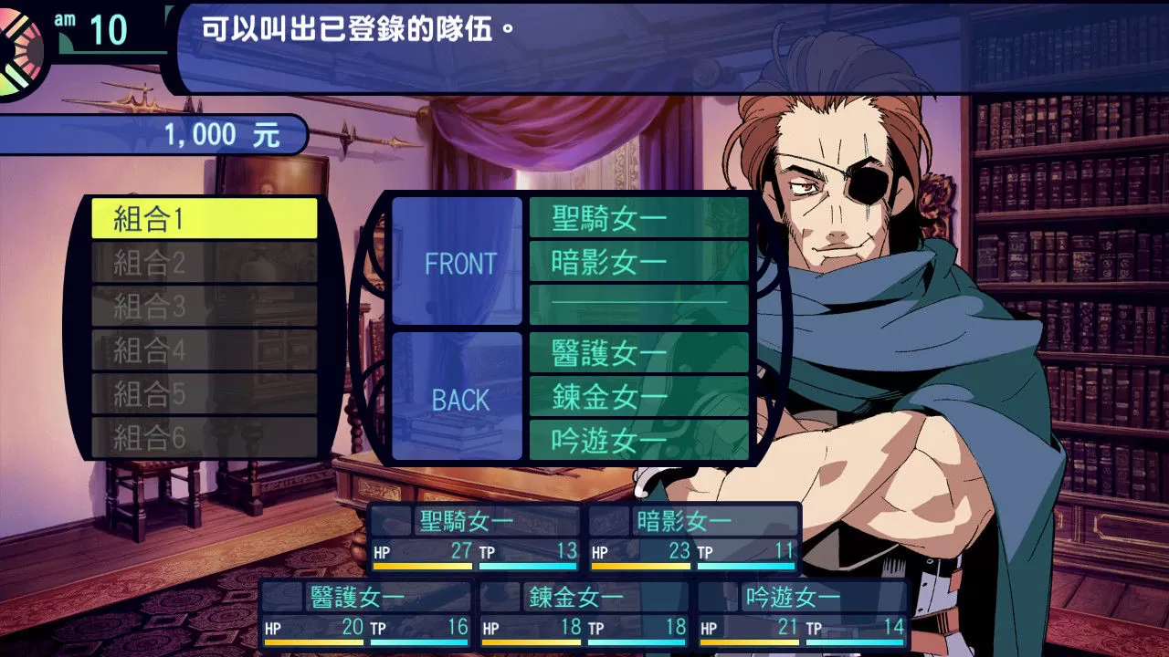 《世界樹的迷宮Ⅰ‧Ⅱ‧Ⅲ HD REMASTER》快速入門無負擔！活用自動繪圖讓你探索樹海更輕鬆