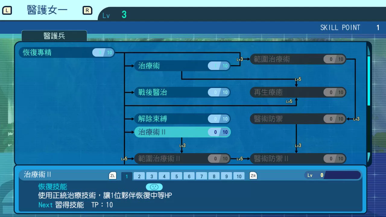 《世界樹的迷宮Ⅰ‧Ⅱ‧Ⅲ HD REMASTER》快速入門無負擔！活用自動繪圖讓你探索樹海更輕鬆