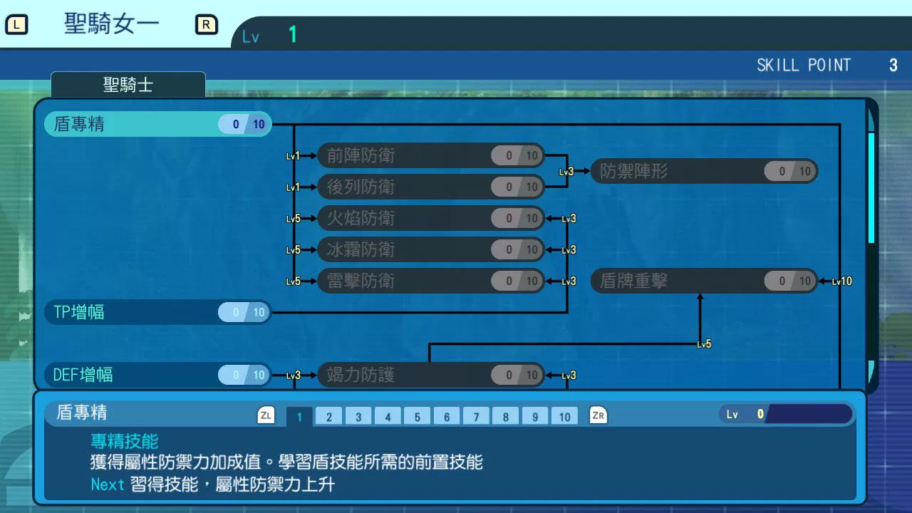 《世界樹的迷宮Ⅰ‧Ⅱ‧Ⅲ HD REMASTER》快速入門無負擔！活用自動繪圖讓你探索樹海更輕鬆