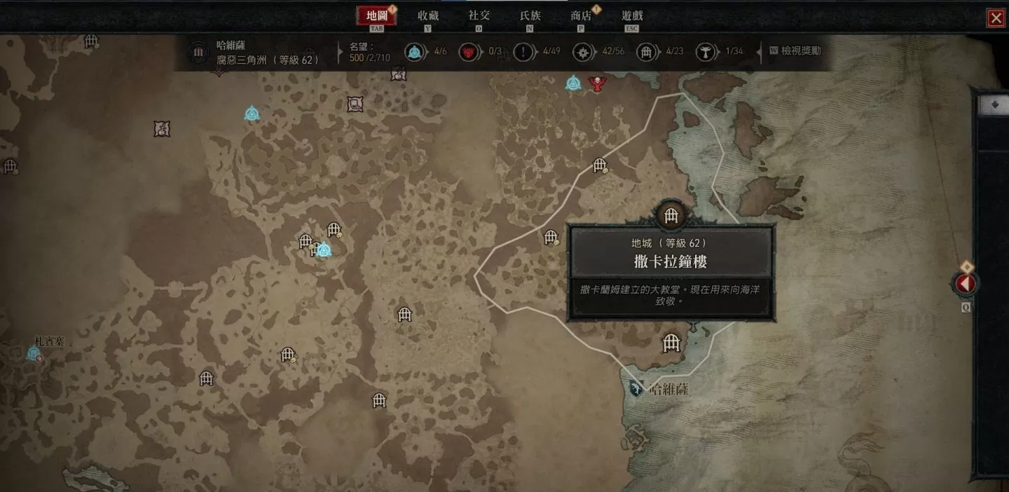 《暗黑破壞神4》德魯伊開荒攻略：熊德天賦推薦與配裝，養成熊熊勇闖聖休亞瑞