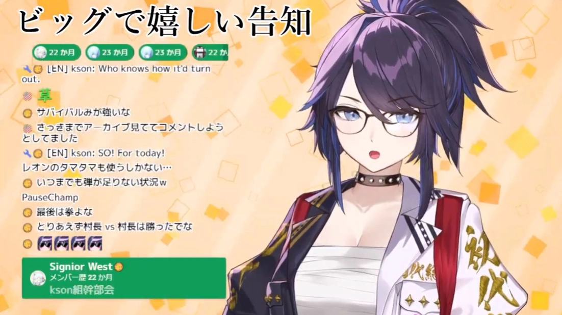 知名 Vtuber「Kson 總長」獲乖乖全面贊助，7 月再度來台舉辦粉絲見面會！
