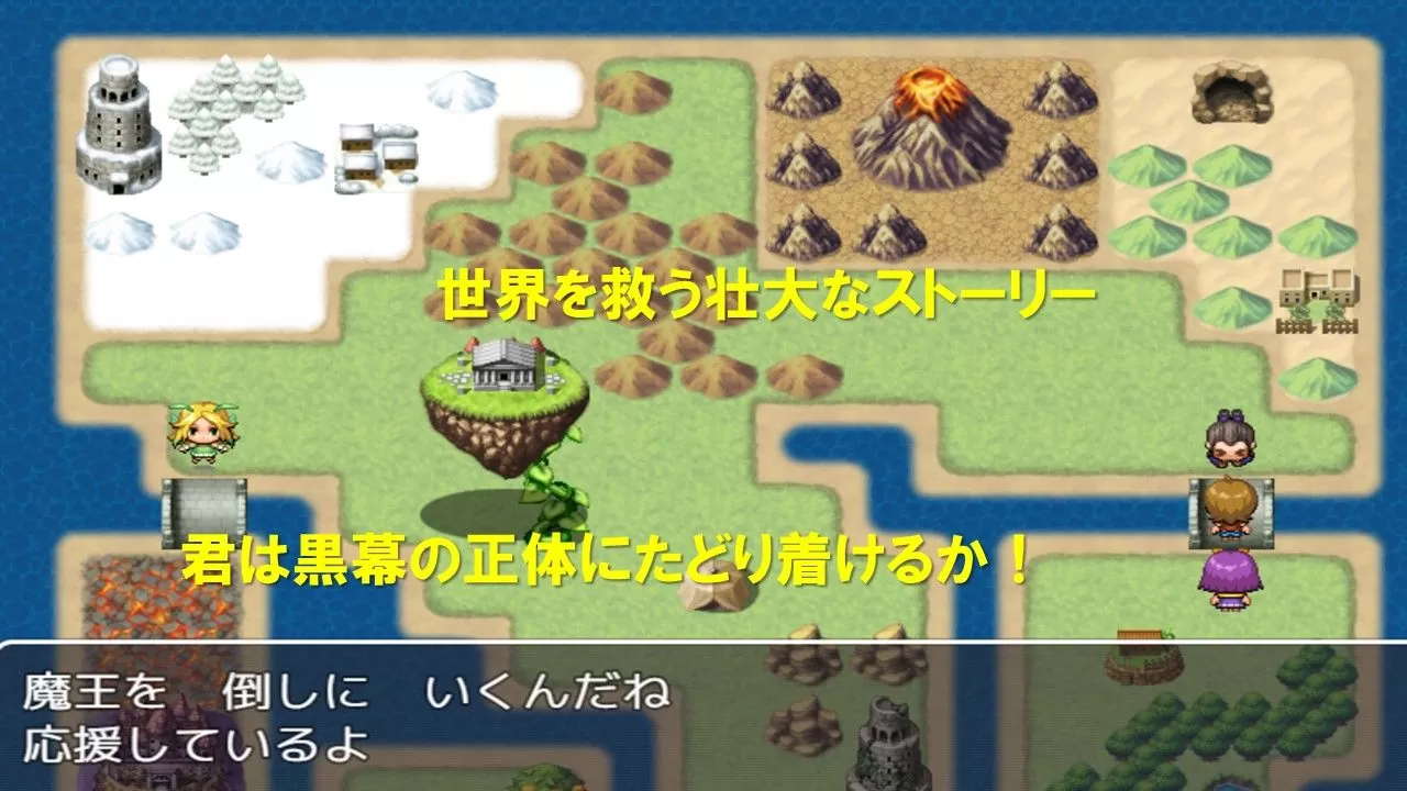 日本醫師自製《細菌．真菌學習 RPG》公開！冒險打怪還能學習各種傳染病菌知識