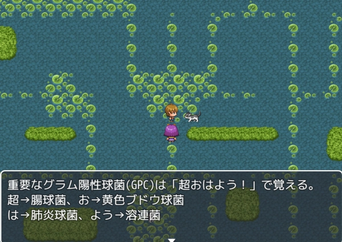 日本醫師自製《細菌．真菌學習 RPG》公開！冒險打怪還能學習各種傳染病菌知識