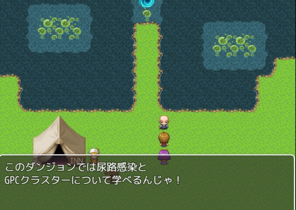 日本醫師自製《細菌．真菌學習 RPG》公開！冒險打怪還能學習各種傳染病菌知識