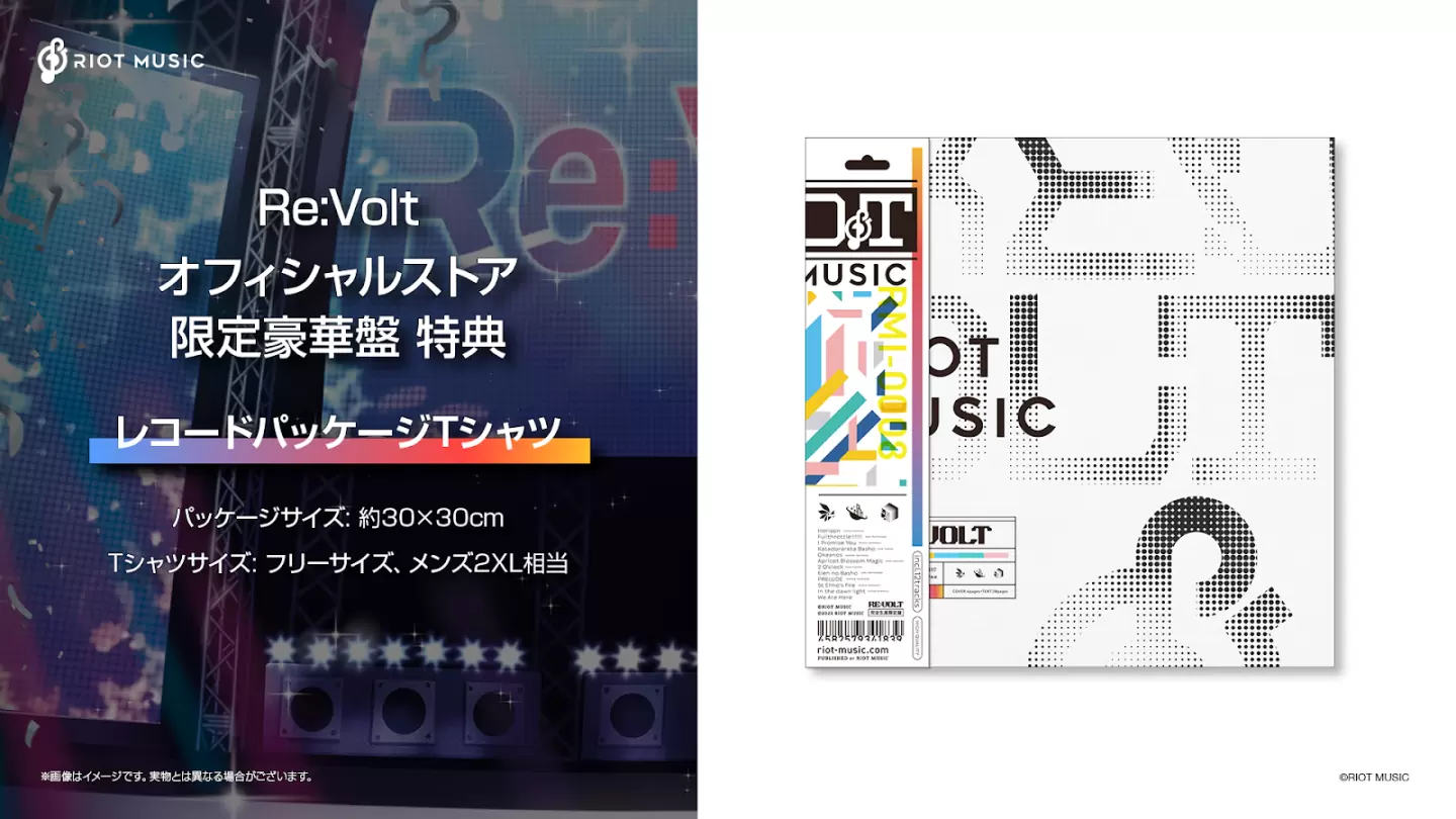 虛擬歌手團體「RIOT MUSIC」第二張全體專輯「Re:Volt」6/14 發售