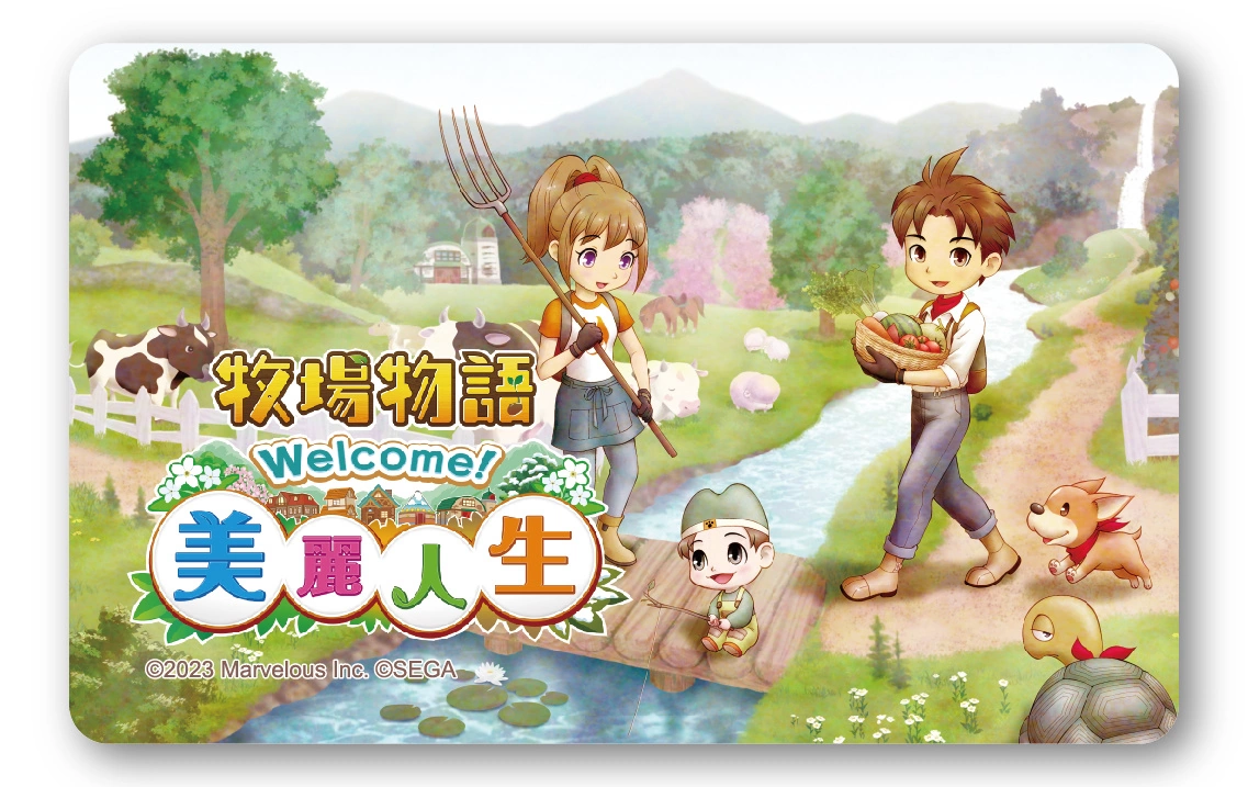 多平台《牧場物語 Welcome！美麗人生》將於6月10日在台北地下街舉行體驗會！