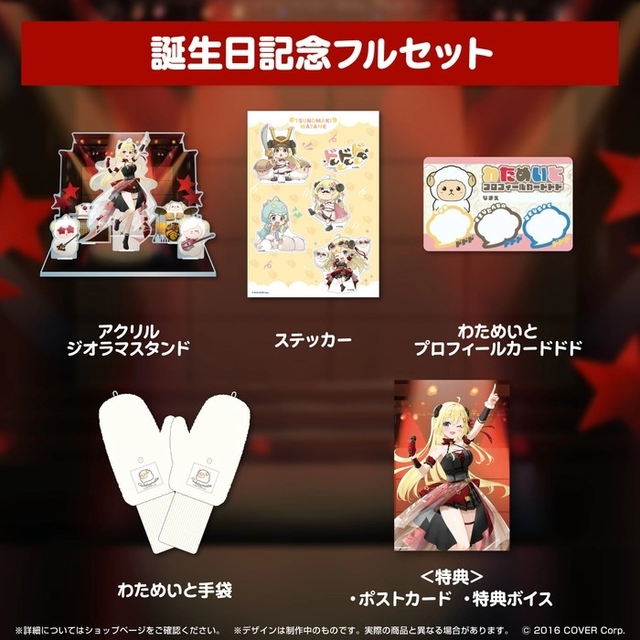 hololive 角卷綿芽推出新單曲「Fins」，由日本搖滾樂團「色情塗鴉」提供