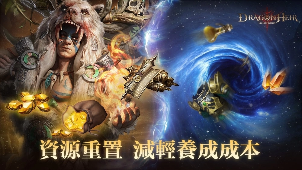 《Dragonheir:龍息神寂》創新賽季系統公開，重開一局就很快樂