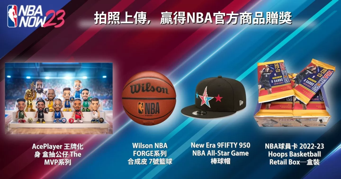 總冠軍系列戰打得火熱《NBA NOW23》公布六月MVP名單與新增球員 同樂嘉年華活動週六即將舉辦，單手稱霸NBA！
