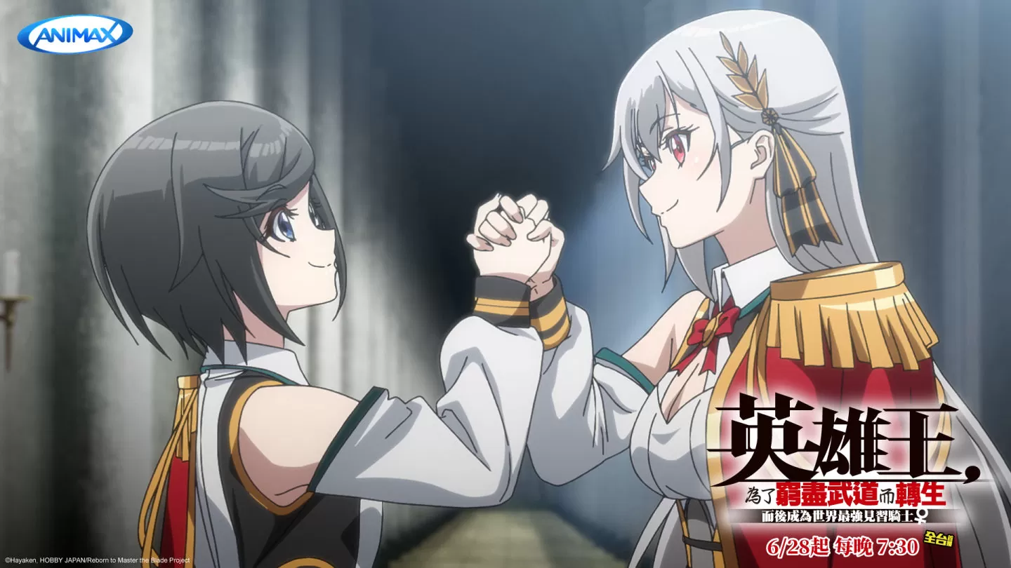 Animax六月推薦動畫：《英雄王，為了窮盡武道而轉生》、 《黑色五葉草S2》，帶你在熱血夏天奮力一搏！