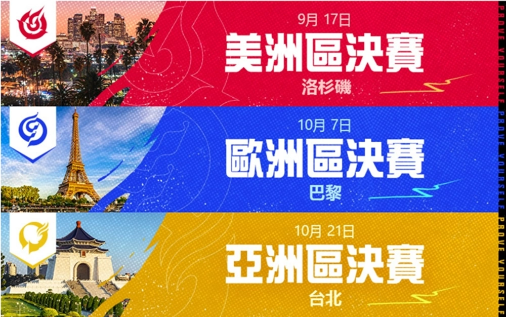 《魔靈召喚》全球電競比賽「SWC2023」火熱報名中，亞洲區決賽宣布於台北舉行！