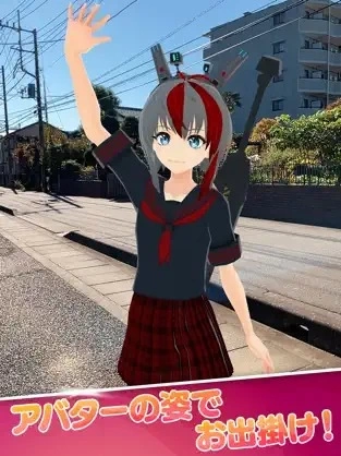 虛擬平台「VirtualCast」支援相機 App《Odekake AR》，與自己的虛擬化身一起散步！