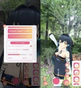 虛擬平台「VirtualCast」支援相機 App《Odekake AR》，與自己的虛擬化身一起散步！