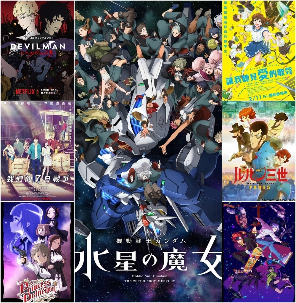 《水星的魔女》編劇大河內一樓分享電腦掛掉的悲傷，友人精闢回覆為蘇蕾塔平反！