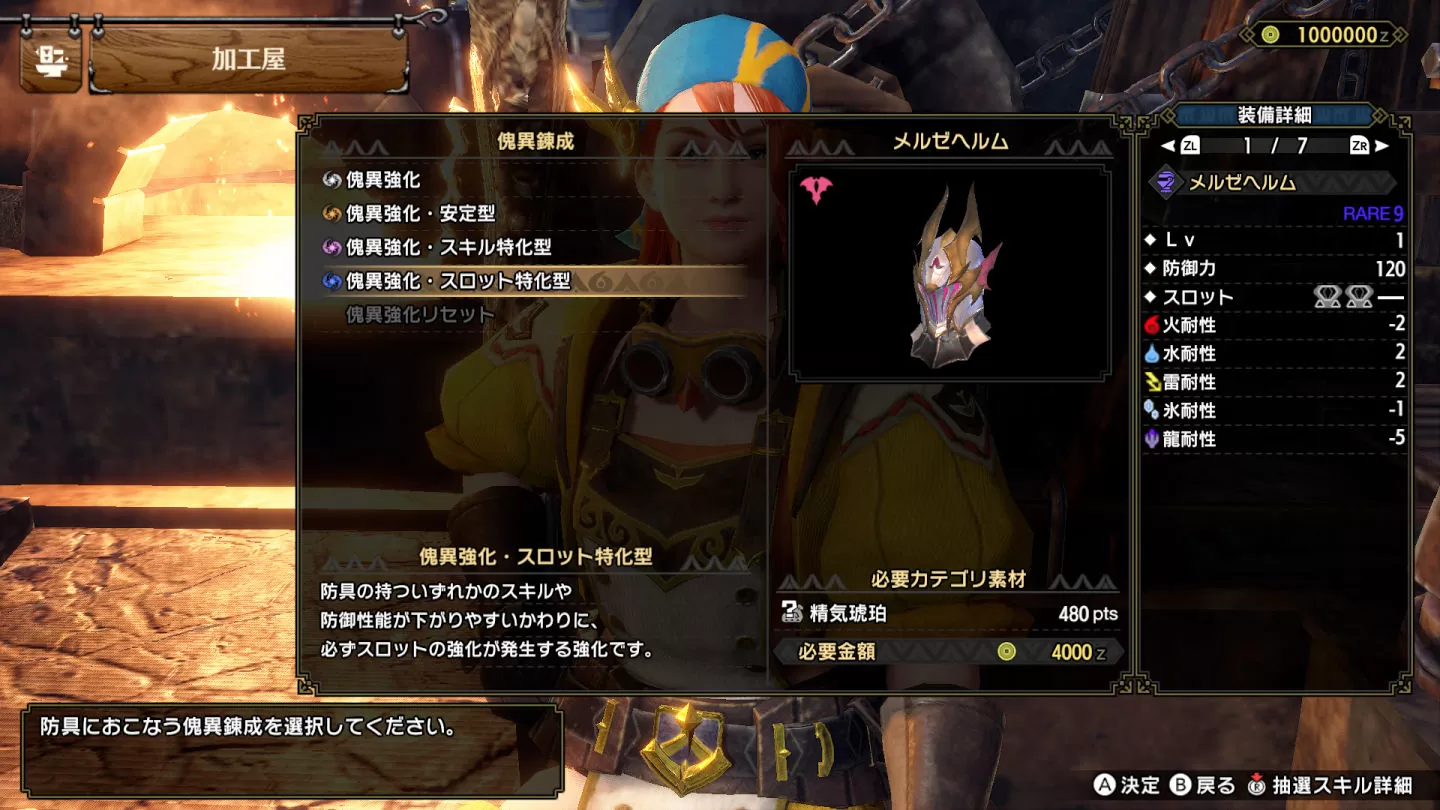 《魔物獵人崛起：破曉》額外追加魔物「原初爵銀龍」 6/8 狩獵解禁