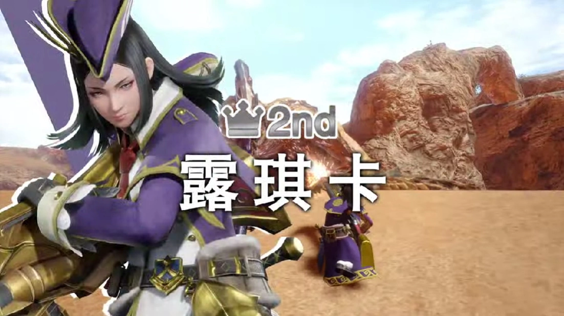 《魔物獵人崛起：破曉》魔物「大名蟹」登狩獵排行第一迅速成為推特熱門話題
