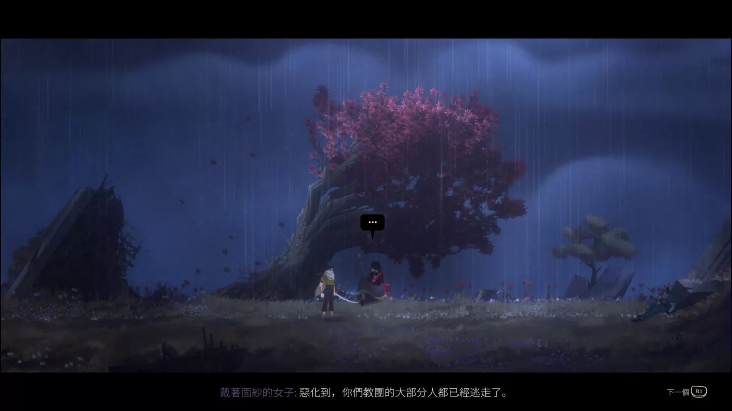 《Nocturnal 夜黑迷霧》PS5／Nintendo Switch 繁體中文版正式上市！