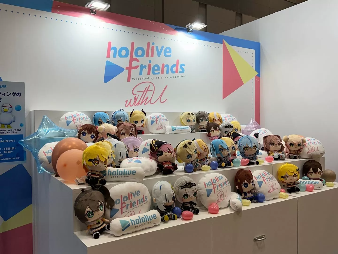 hololive 首度參加東京玩具展，布偶周邊系列「hololive friends with u」第六彈商品搶先曝光