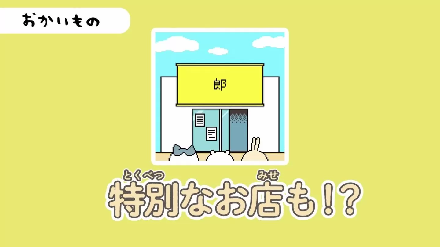 《吉伊卡哇》首款攜帶液晶遊戲《隨身吉伊卡哇》8/5「紫／粉紅」雙色同時推出