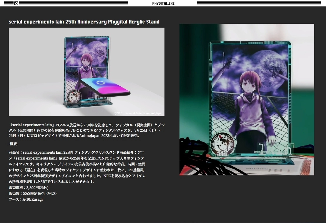 經典科幻動畫《玲音》25 週年紀念替代現實解謎遊戲《Layer 3301：De-Cipher》發表